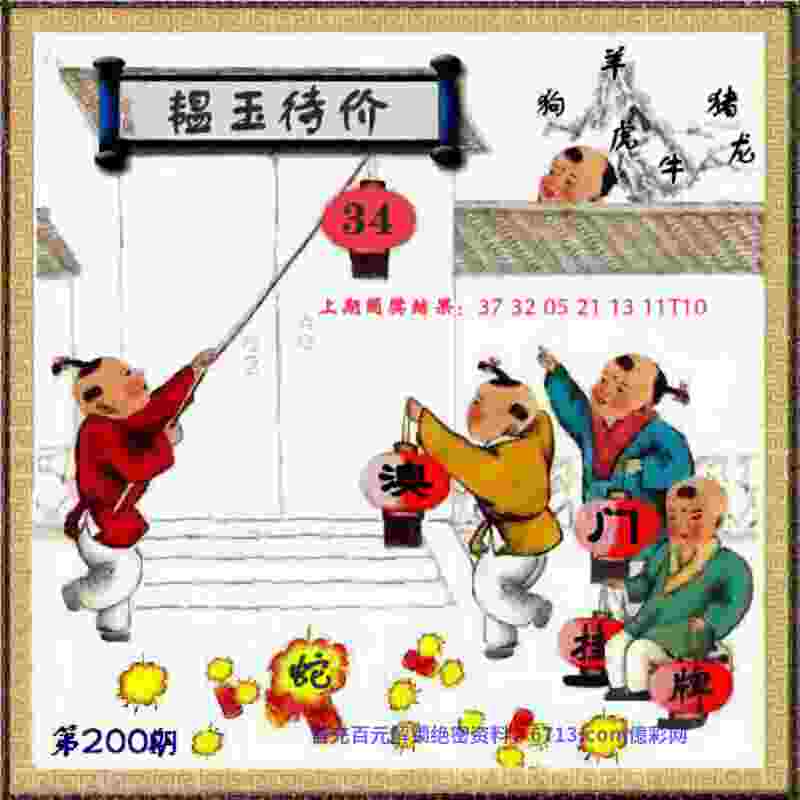 >管家婆100%正确