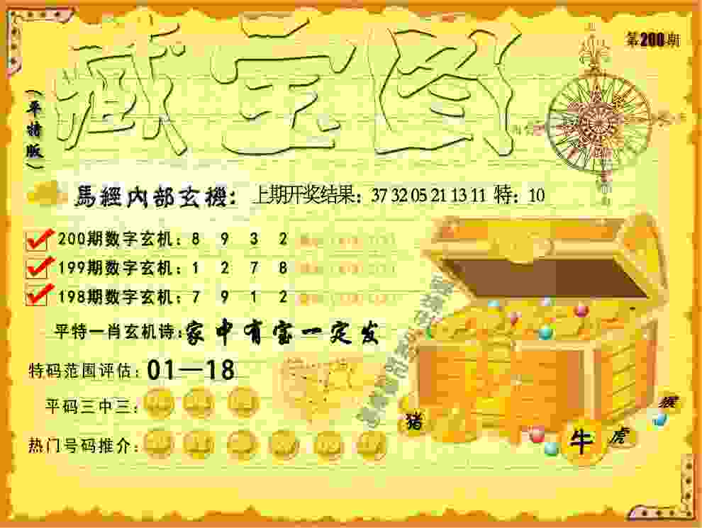 中国男足出征世预赛 将客场对阵新加坡队