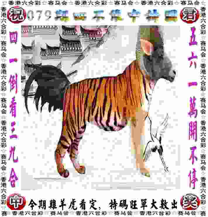 >管家婆100%正确